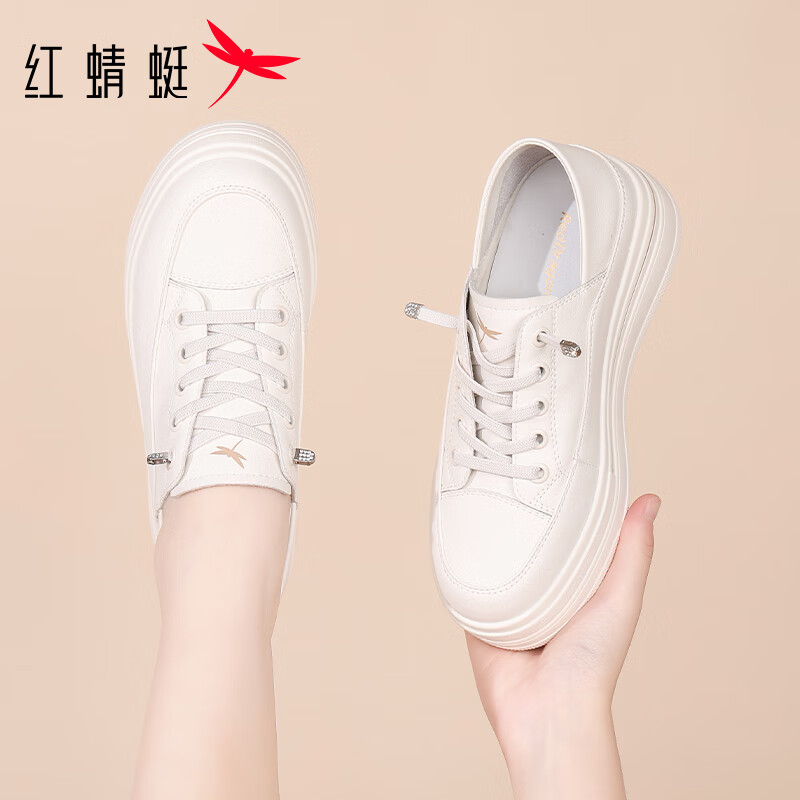 Red Dragonfly Women's Lightweight Casual Sneakers