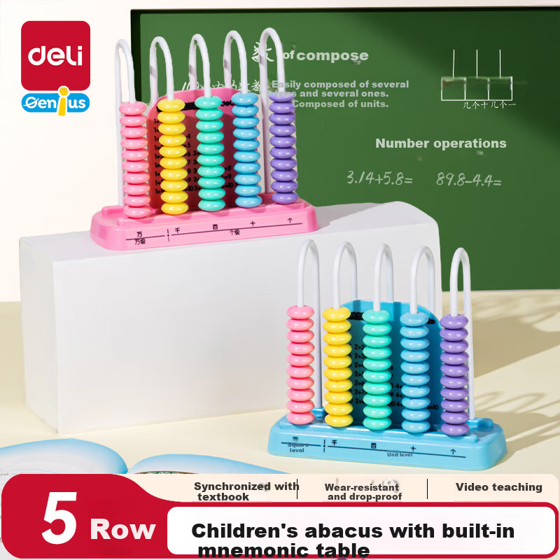 Deli 5-Line Counter Learning Box for Kids