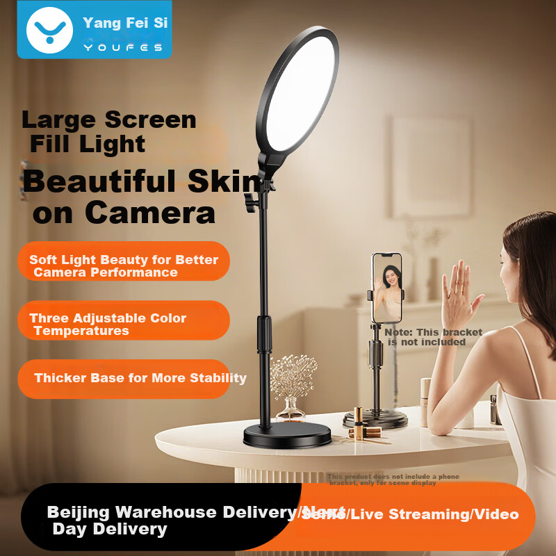YOUFES Wide Fill Light 100% - 10" Beauty LED Light