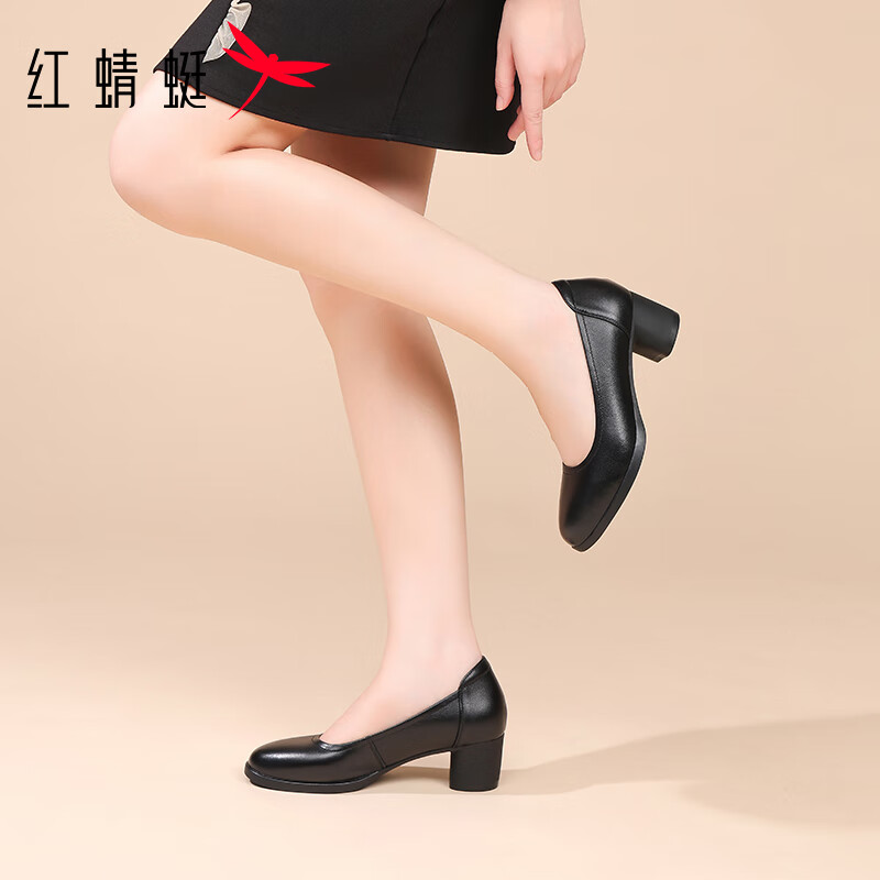 Red Dragonfly Women's Commuter High Heels