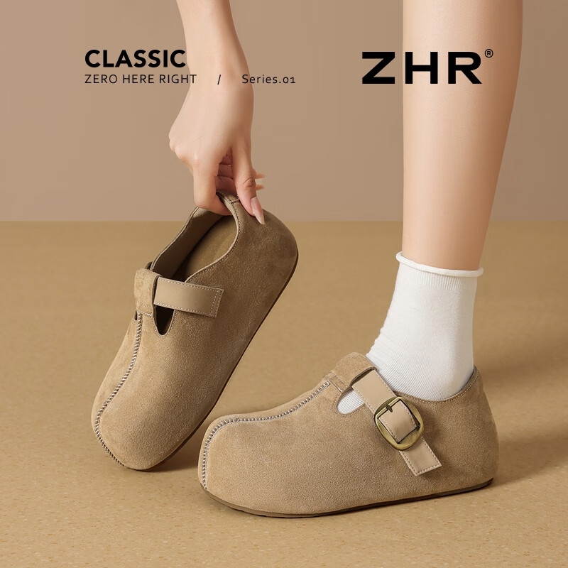 ZHR Height-Increasing Birkenstock Sandals