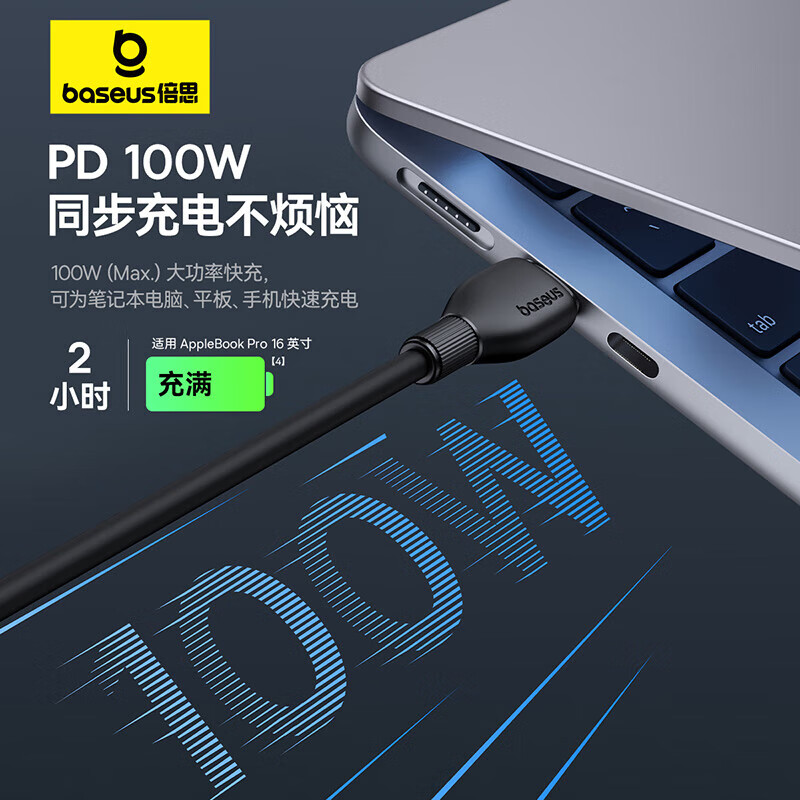 BASEUS Dual Head Type-C PD 100W Fast Charging Cable