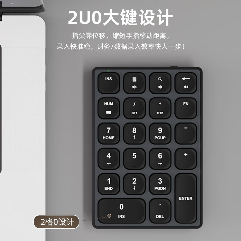 Aigo N18ULTRA White Digital Keyboard