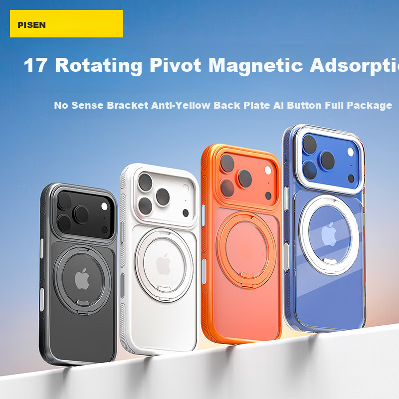 Pisen 360° Rotating Stand iPhone 17 Pro Max Case