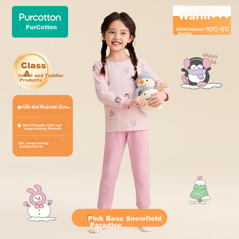 PurCotton Kids Antibacterial Soft Warm Set