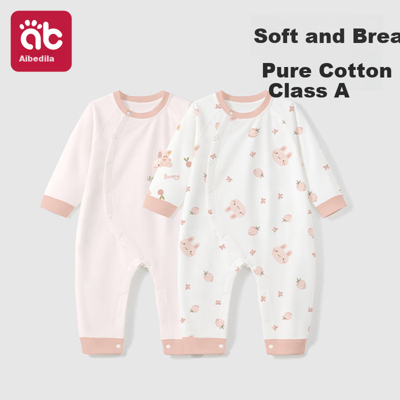 Aibedila Baby Onesie - Pure Cotton Romper