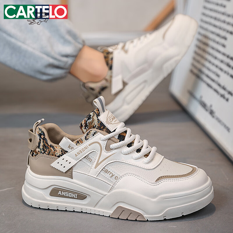 CARTELO Men's Soft-Soled Casual Sneakers
