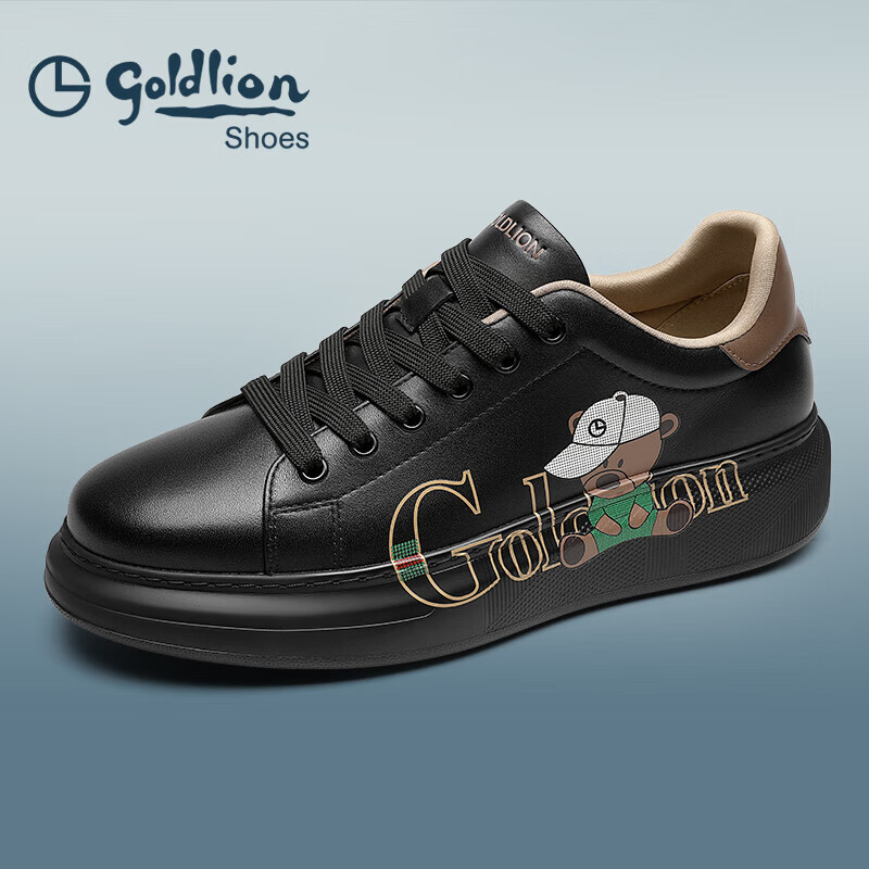 Goldlion Men's Thick-Soled Height-Increasing Casual Shoes G5785