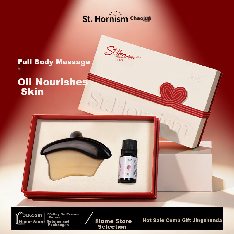 Chaojun Natural Sandalwood Gua Sha Board