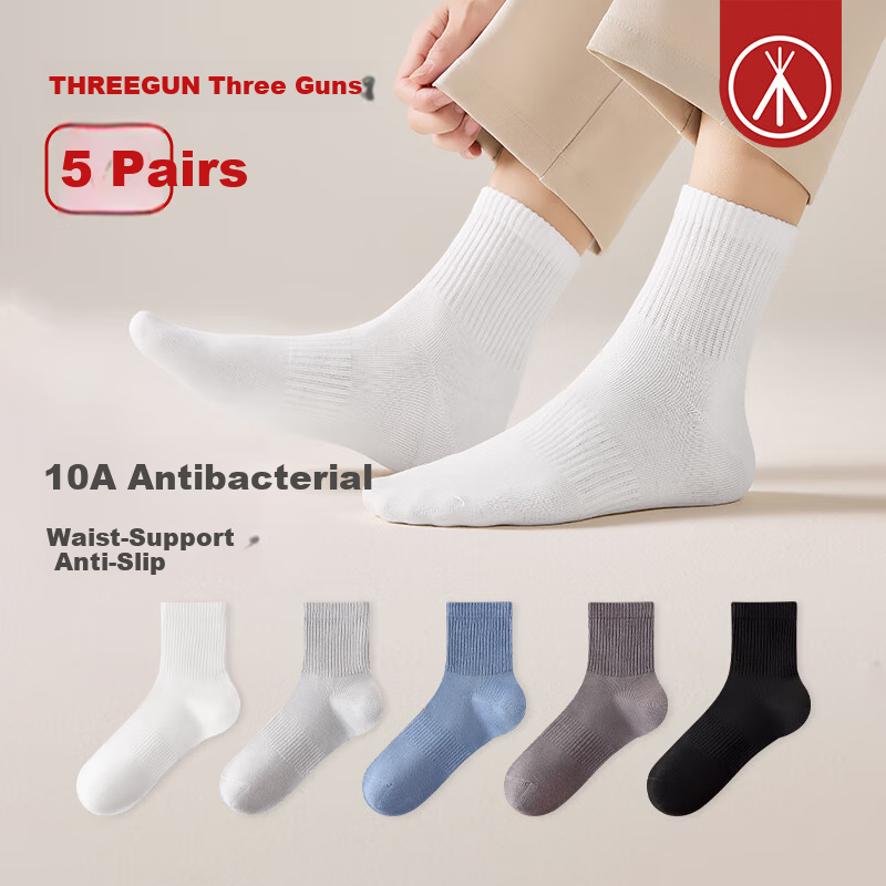 Threegun Men's Antibacterial Cotton Sports Socks