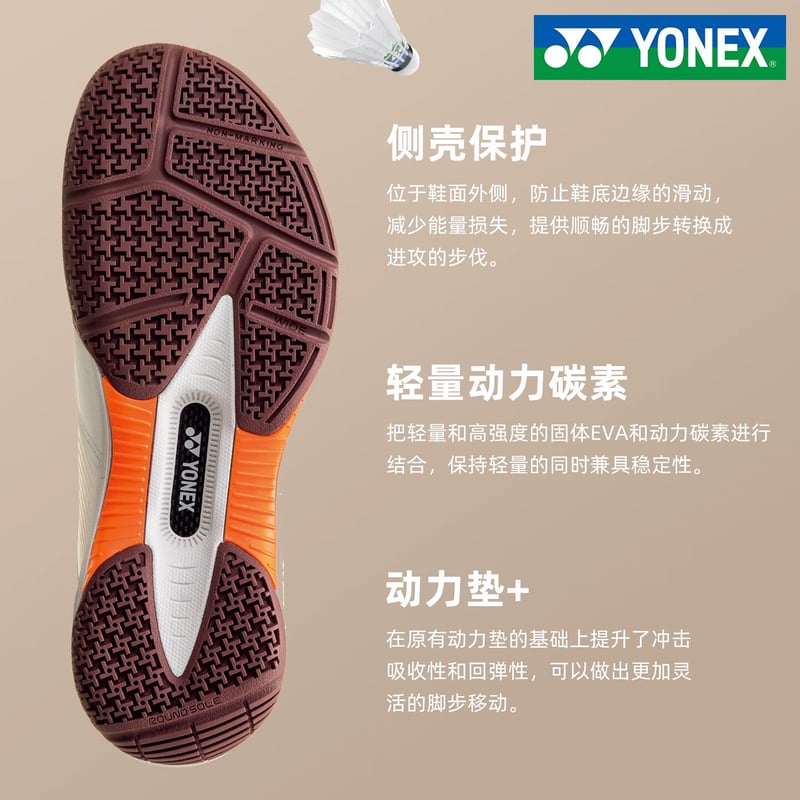 YONEX Badminton Shoes SHB88D3WEX
