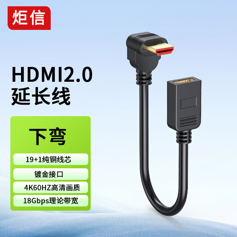 JUXIN HDMI Right Angle Extension Cable 4K