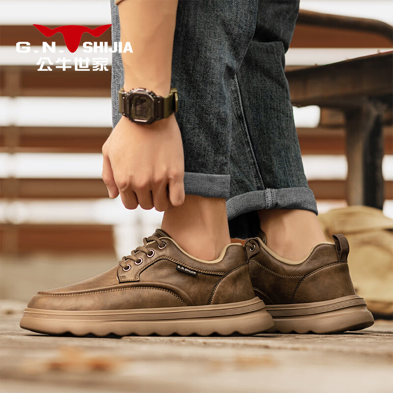 G.N.Shi Jia Men's Lightweight Leather Sneakers