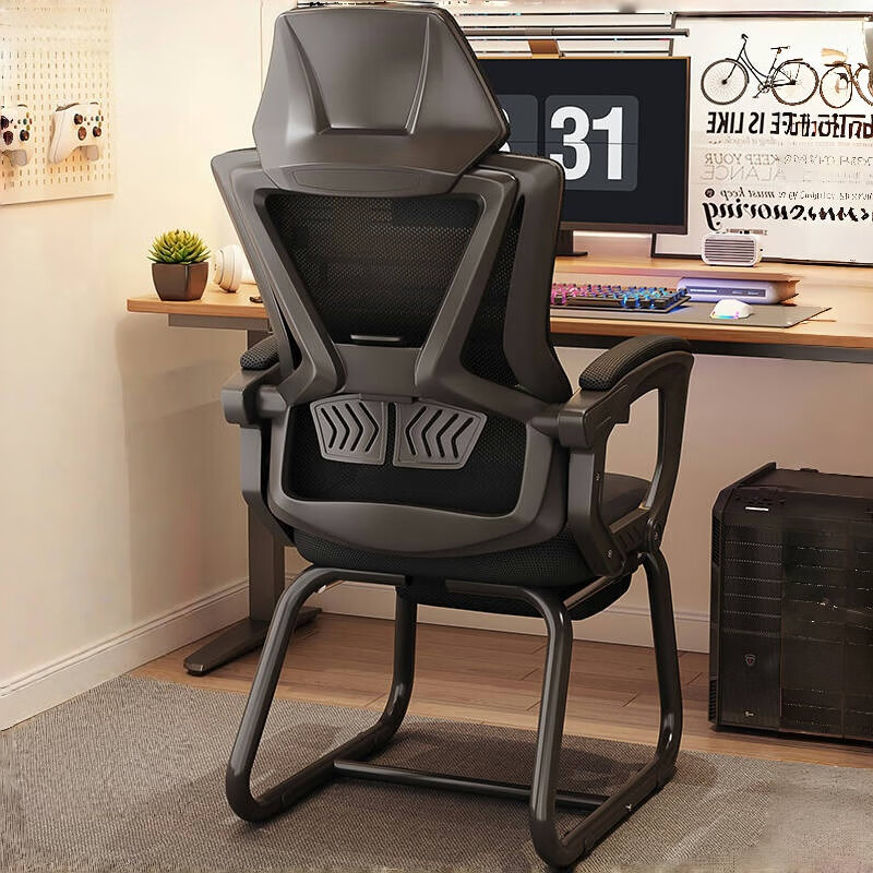Xiangzhubian Computer Chair - 135° Reclining Office Chair