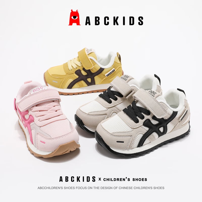 ABC KIDS Kids Running Shoes - Breathable Casual Sneakers