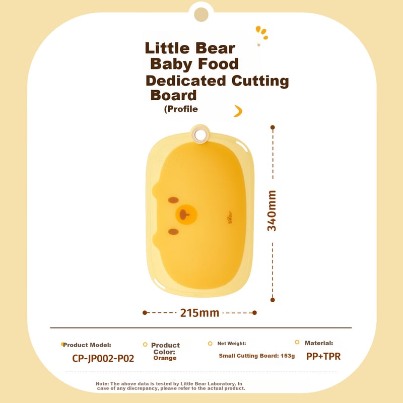 Bear Antibacterial Cutting Board - Double-Sided Food Prep Board