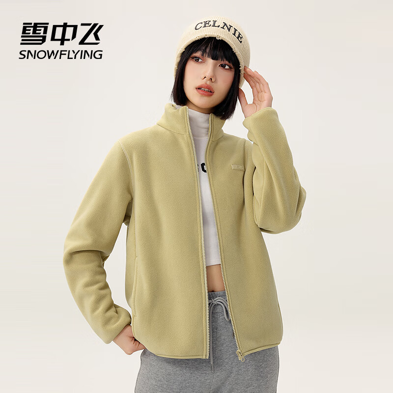 Snowflying Women's Windproof Fleece Jacket