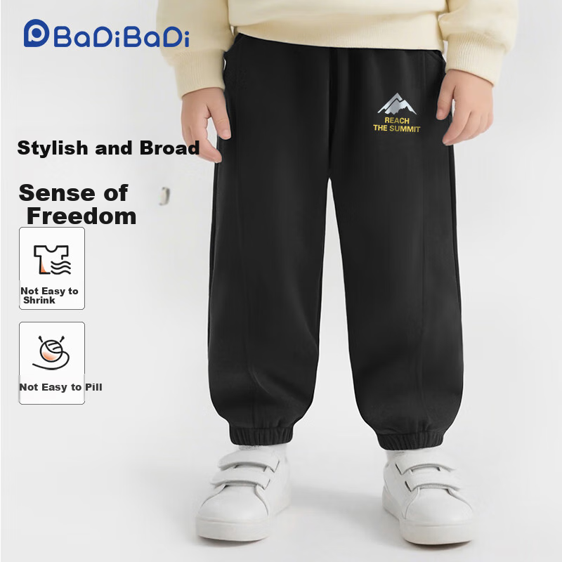 Badibadi Kids Autumn Winter Sweatpants