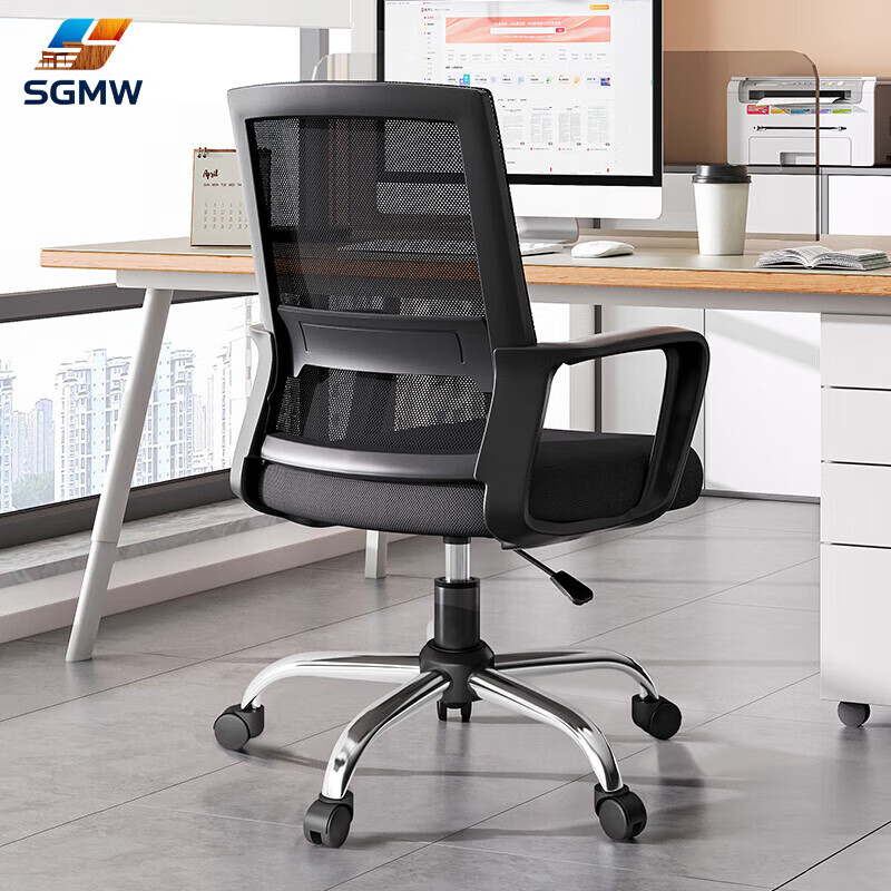 SGMW Ergonomic Computer Chair