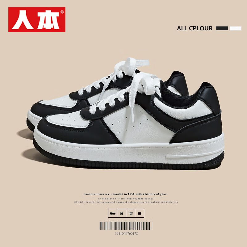 RENBEN Classic Versatile Chic Women's White Sneakers