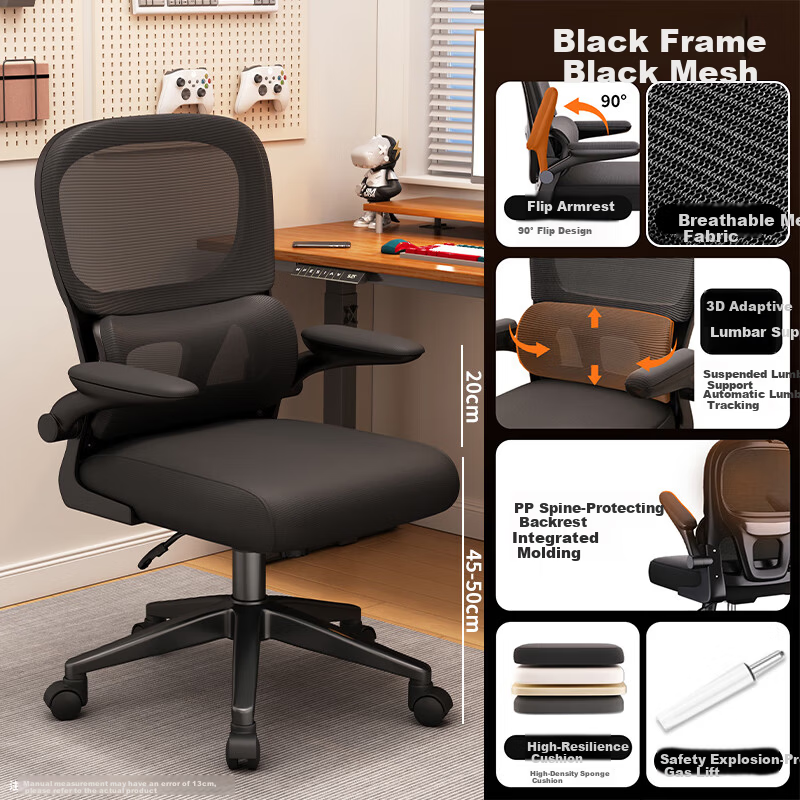 Chibilun Ergonomic Computer Chair