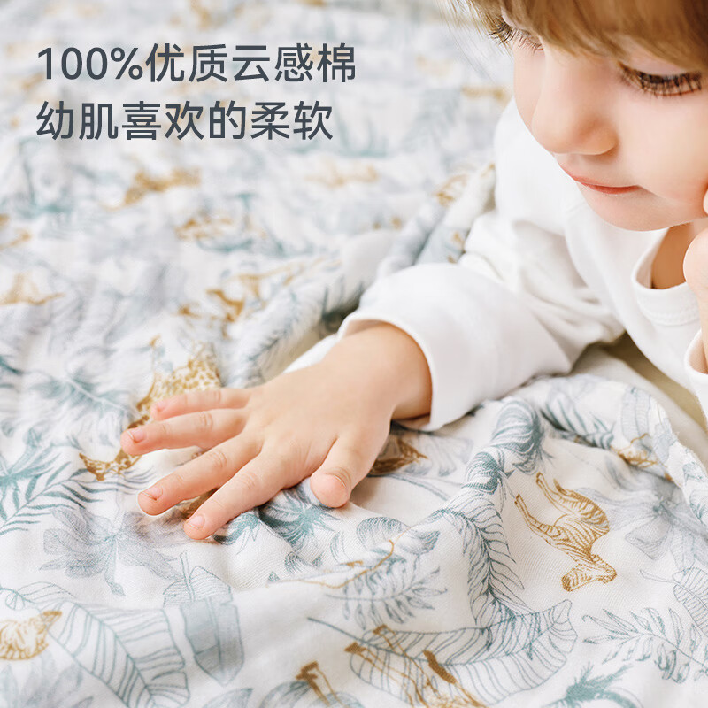 ibaby Baby Bath Cape - Pure Cotton 6-Layer Gauze