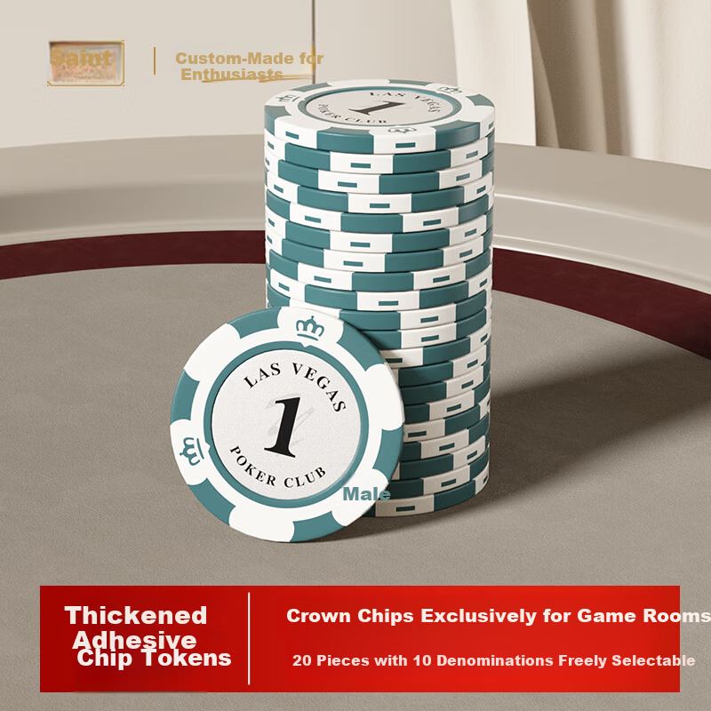 Guansheng Texas Poker Clay Chips - 20Pcs