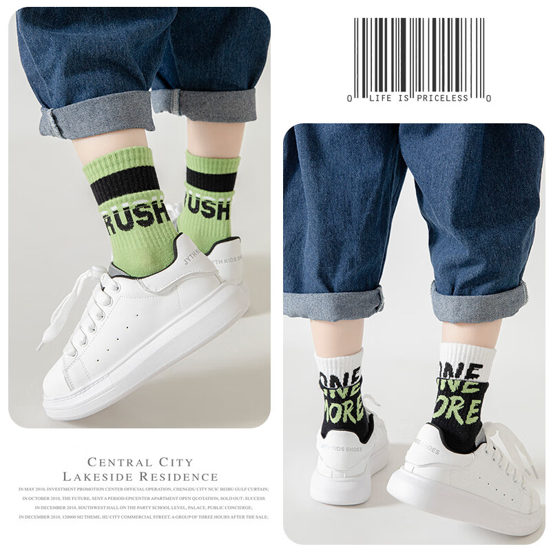 YUZHAOLIN 5 Pairs Boys' Cotton Socks