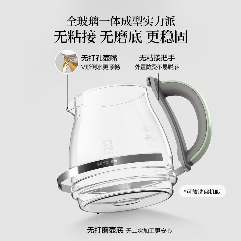 Buydeem Health Kettle All-Glass Steamer