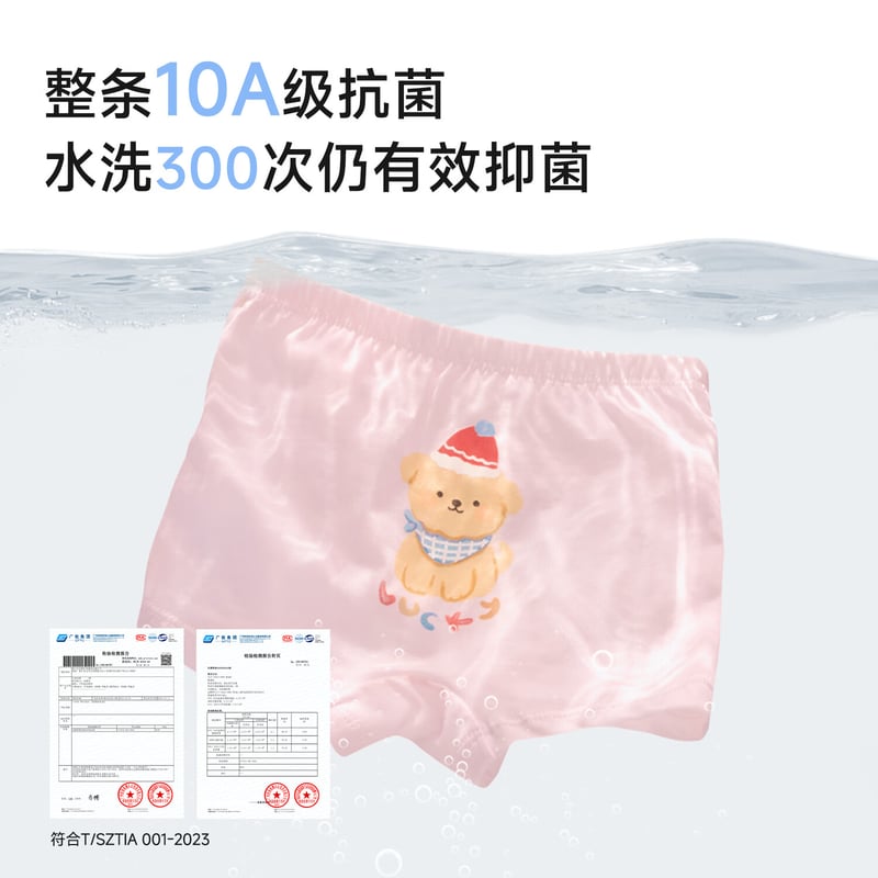 Niduoxiong Girls' A-Class Cotton Boxer Shorts