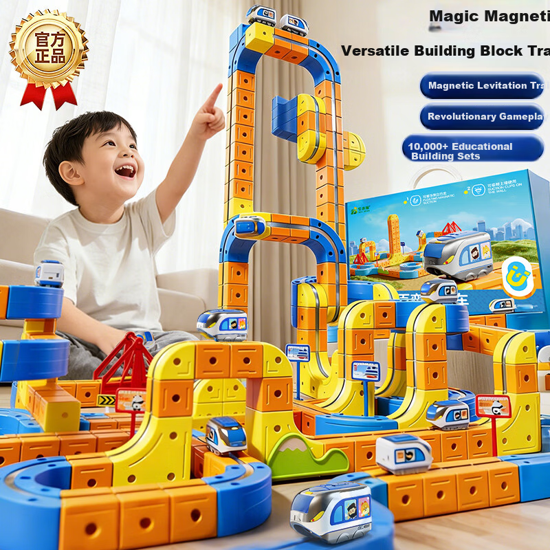 Kakabeier Extra Large Magnetic Building Blocks