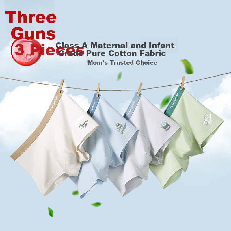 Threegun Youth Class A Antibacterial Boxer Briefs