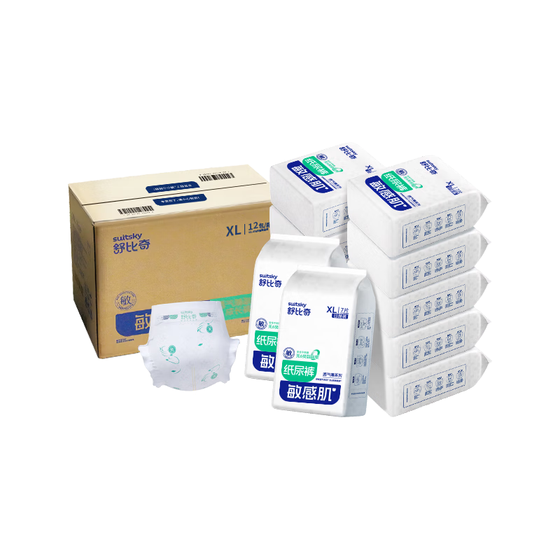 Suitsky Breathable Thin Diapers for Sensitive Skin