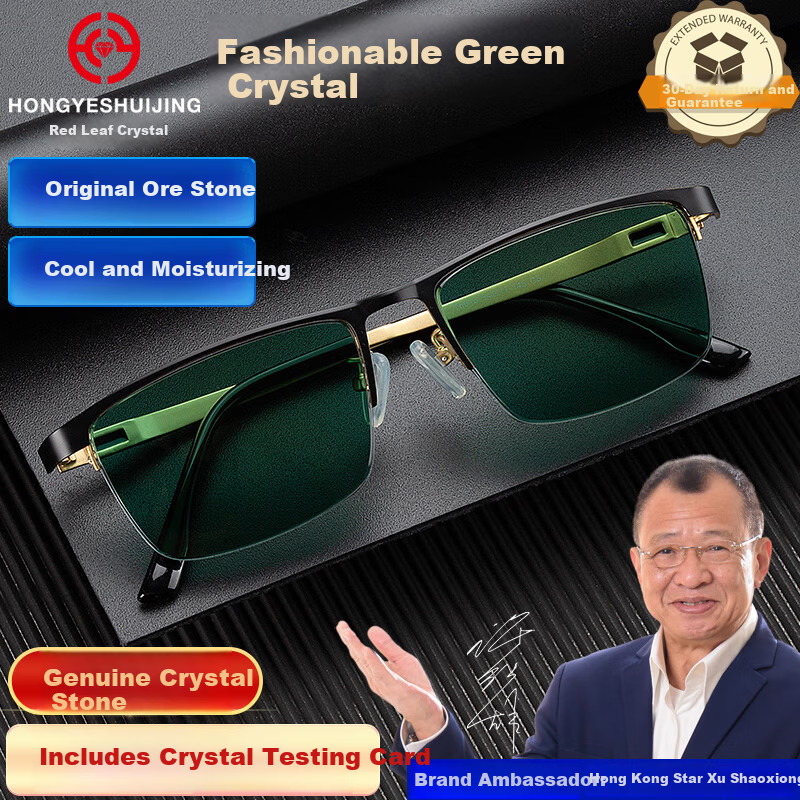 HONGYE Green Crystal Sunglasses - High-End Cool Men's Fashion