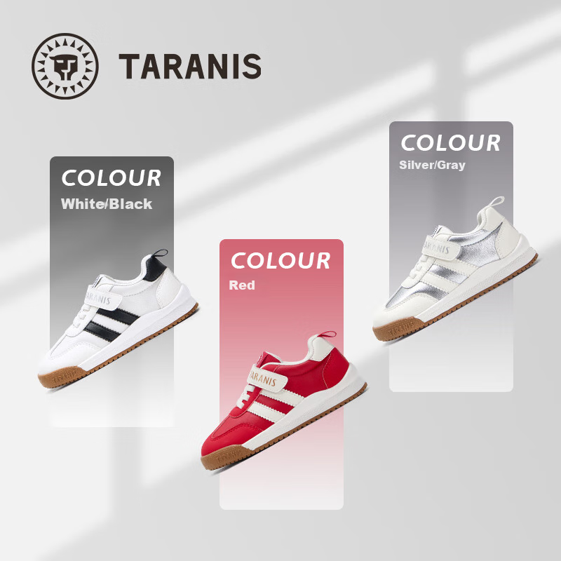 Tailannisi Kids Autumn Sports Shoes