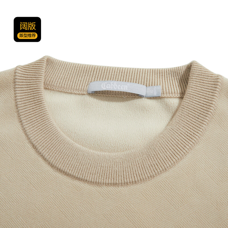 CABBEEN Men's Embroidered Fine Knit Sweater