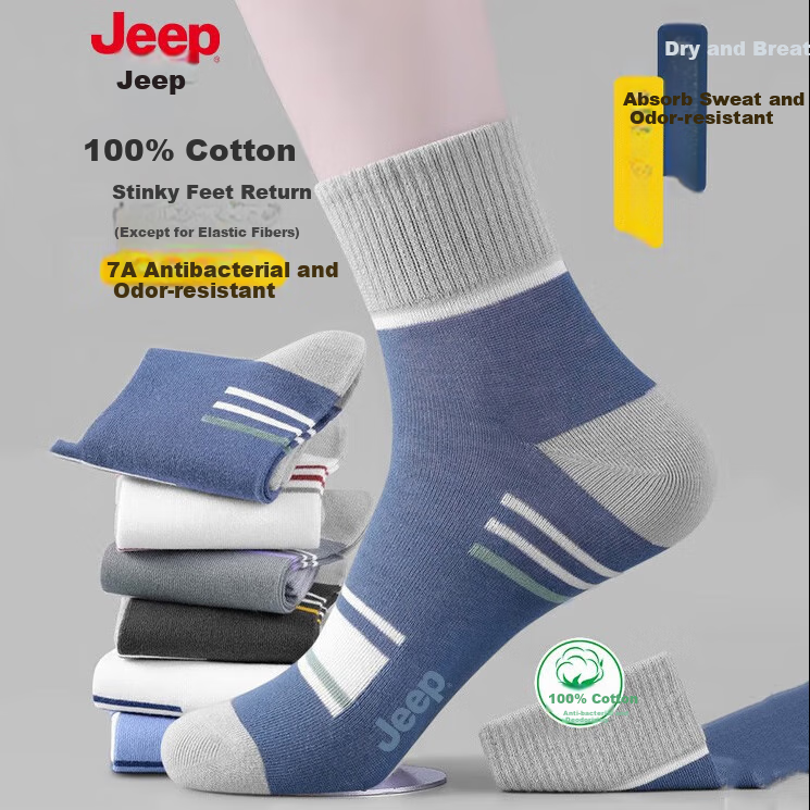 JEEP Men's 100% Cotton Antibacterial Socks