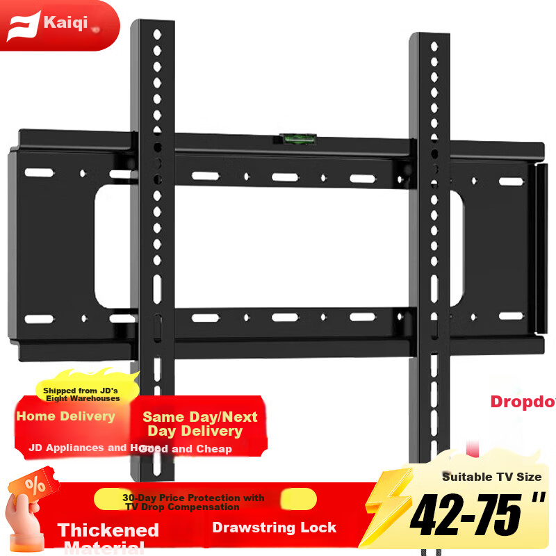 Kaiqi Upgraded 42-75" TV Wall Mount