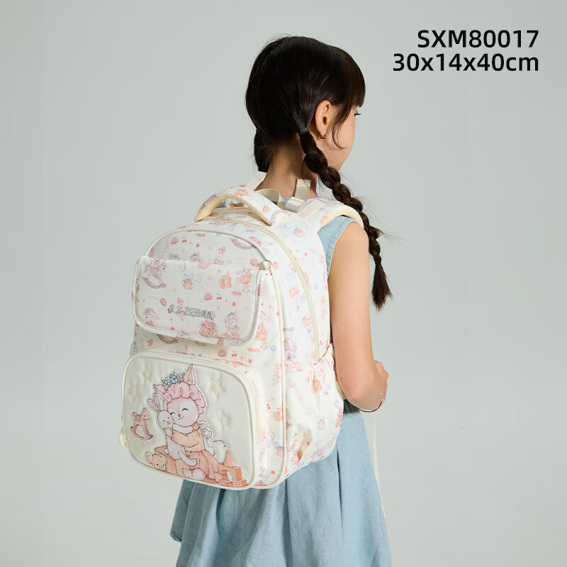 S.X-ZEBRA Kids Backpack for Girls