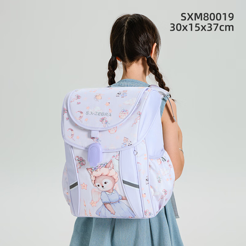 S.X-ZEBRA Kids Backpack for Girls