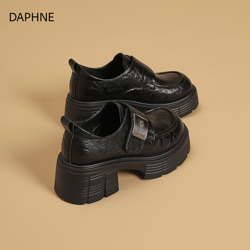 DAPHNE Vintage Loafers - Thick Sole Leather Shoes for Women