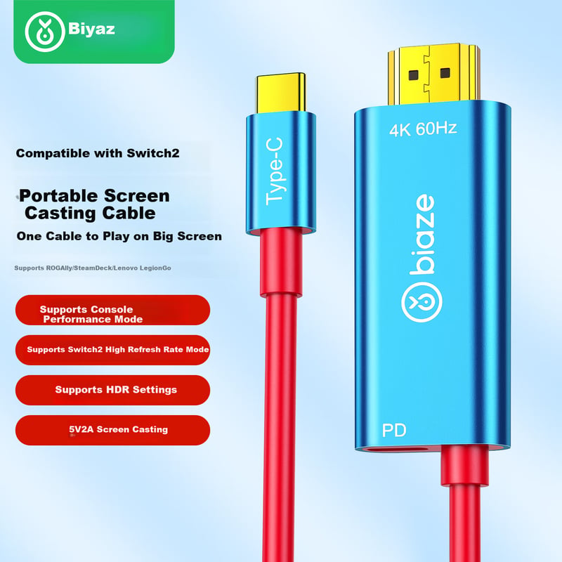 BIAZE Switch 2nd Gen Mirroring Cable