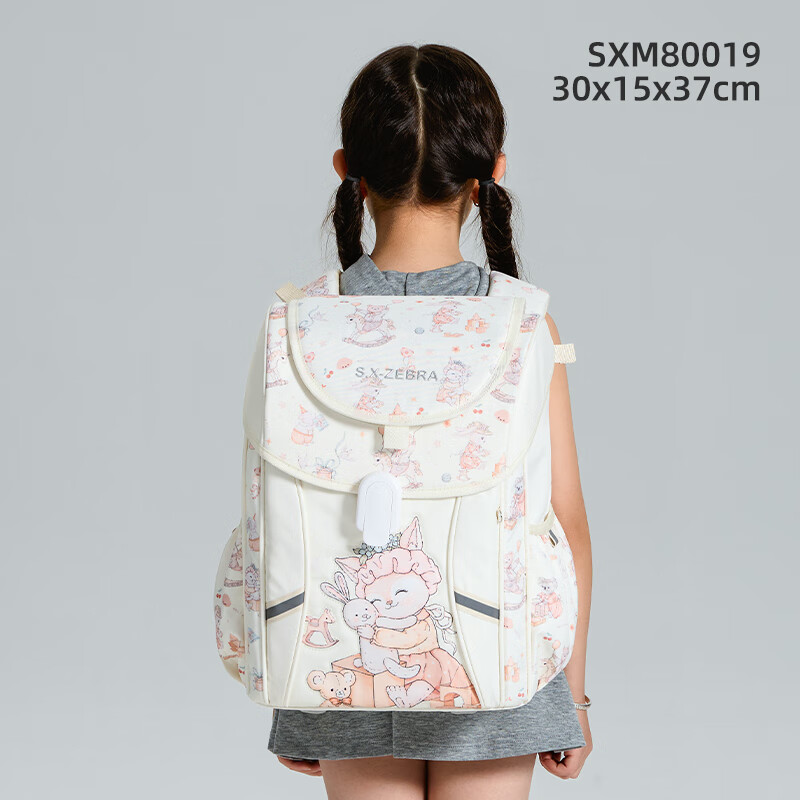 S.X-ZEBRA Kids Backpack for Girls