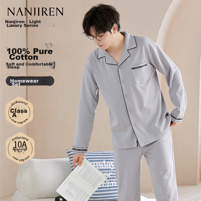 Nanjiren 10A Antibacterial Men's Cotton Pajamas