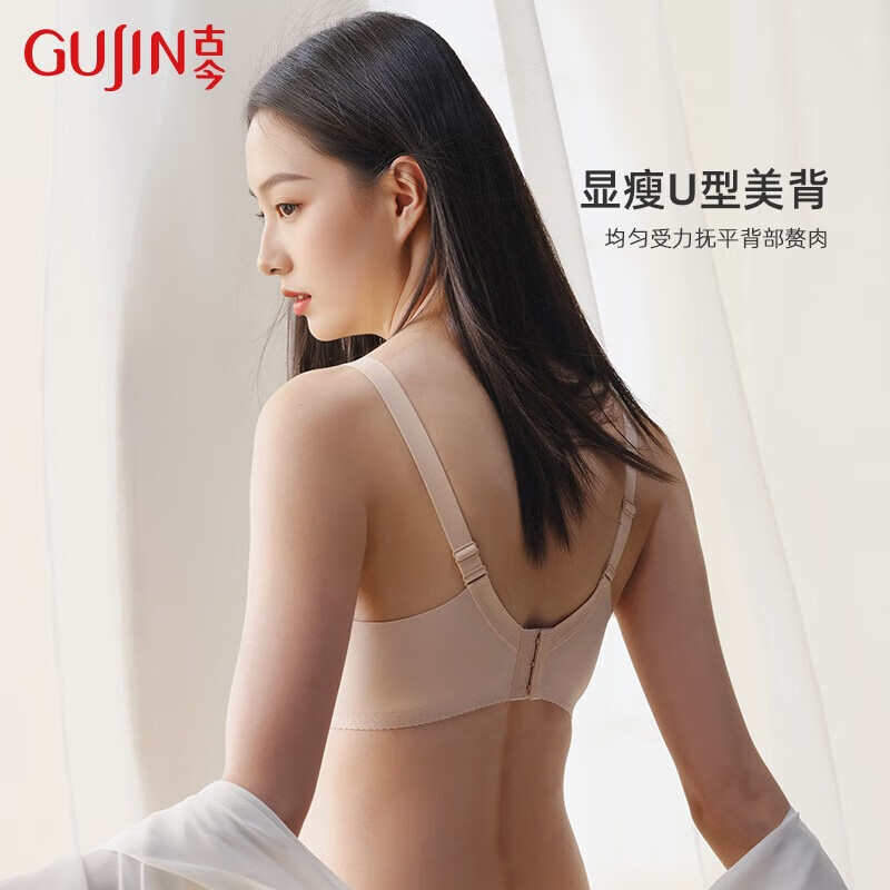 GUJIN Sexy Push-Up Bra with Soft Underwire