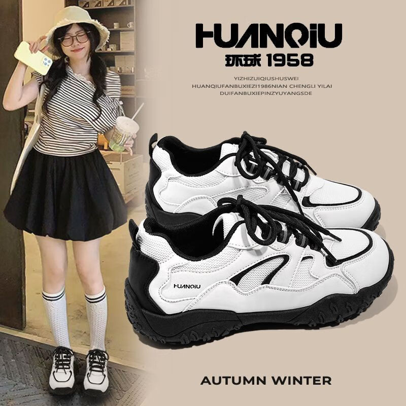 Huanqiu Women's Hot Pink Casual Sports Shoes