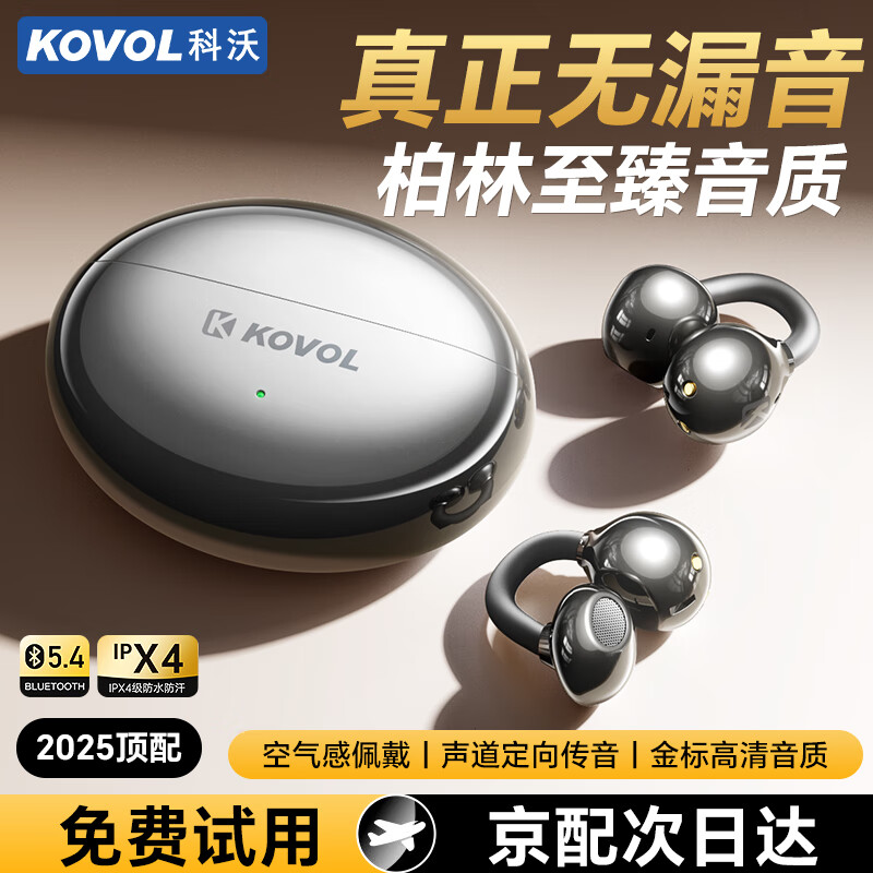 KOVOL Upgraded Bluetooth Bone Conduction Headphones