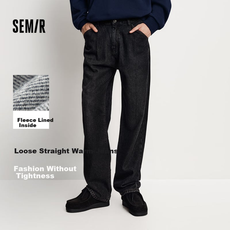 Semir Vintage Street Style Loose Jeans