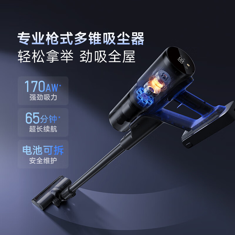 Dreame T50Mix All-in-One Floor Washer Vacuum Cleaner