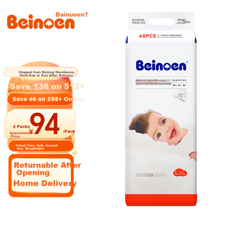 Beinoen Ultra-Thin Breathable Diapers L Size 40pcs